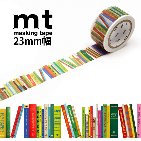 マスキングテープ mt ex booksR 23mm×7m 本 本棚｜b-town