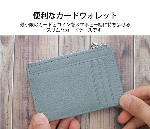 本革 フラグメントケース カードケース パスケース 薄型財布 ミニ財布 薄い財布 カード入れ 関連画像2