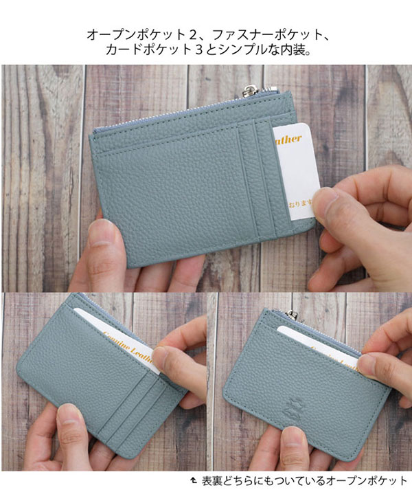 本革 フラグメントケース カードケース パスケース 薄型財布 ミニ財布