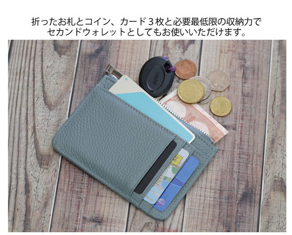 本革 フラグメントケース カードケース パスケース 薄型財布 ミニ財布