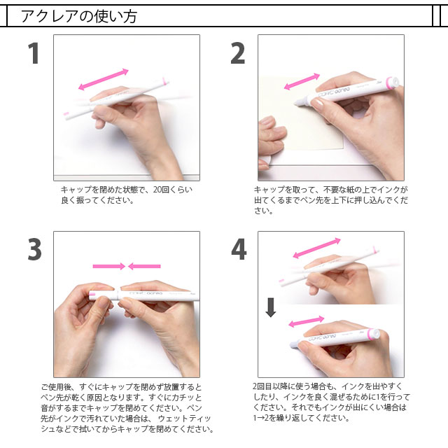 コピック（COPIC） コピックアクレア 6色セット ライト COPIC acrea