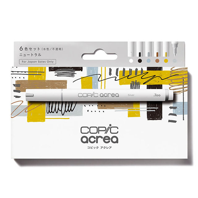 コピック コピックアクレア 6色セット ニュートラル COPIC acrea