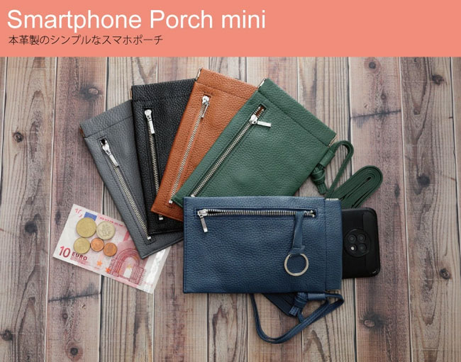 スマホショルダーポーチmini 本革 ばね口 ポケット付き スマホケース