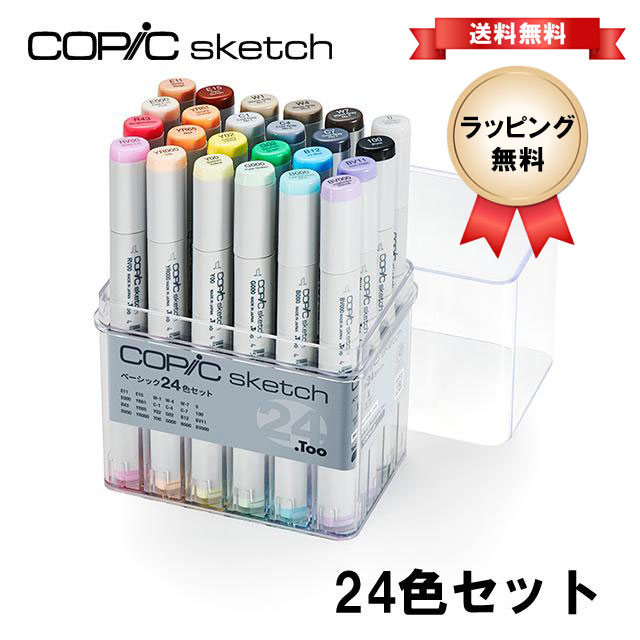 b-town_copic49_202507.jpg