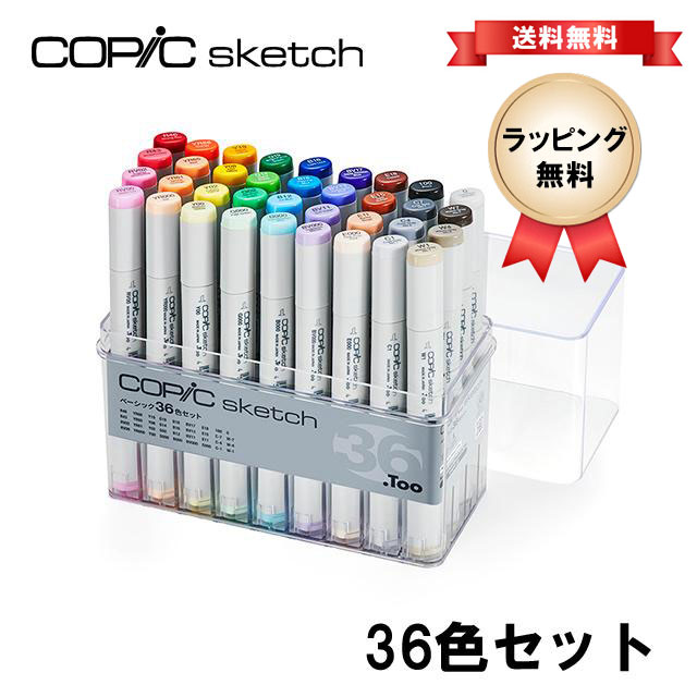 コピック COPIC ワイヤースタンド　大小3個セット Amazon.co.jp: Copic Markers 36-Piece Basic Set : Office Products
