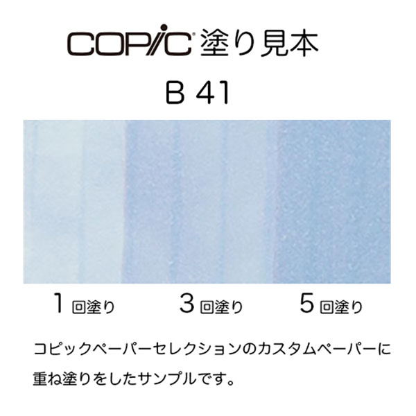 コピック＆マーカー 81本 コピック＆マーカー 81本 Amazon | B14 コピック スケッチ