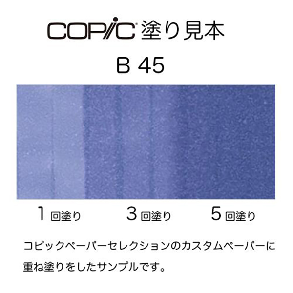 コピックチャオ 45本 Amazon.co.jp: Too コピック チャオ コピック 日本製 デビュー