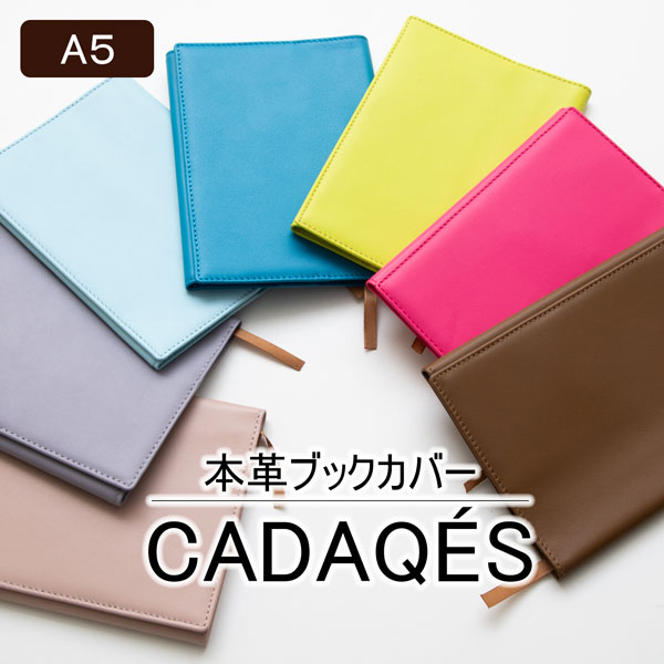 CONCISE（コンサイス） 本革ブックカバー カダケス A5 レザー ノート