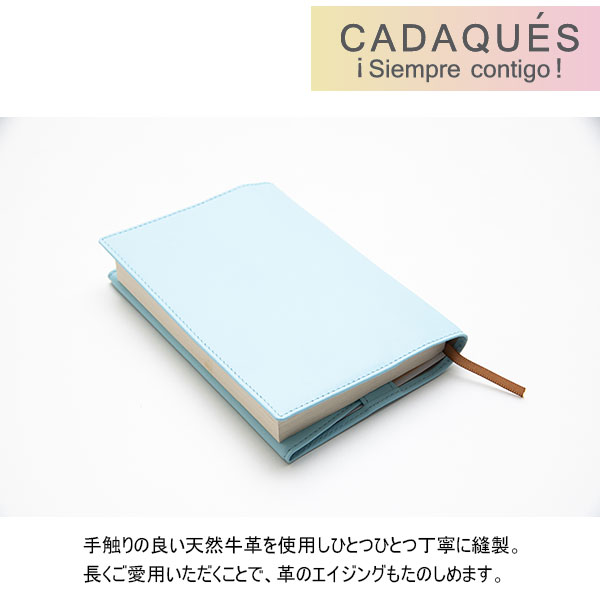 CONCISE（コンサイス） 本革ブックカバー カダケス B6 レザー 文庫
