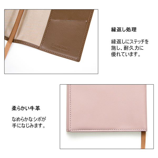 CONCISE（コンサイス） 本革ブックカバー カダケス 文庫 A6 レザー