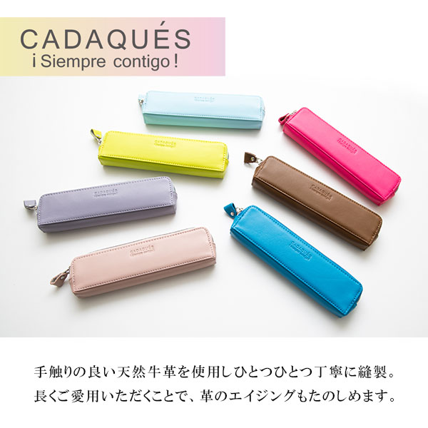 CONCISE（コンサイス） 本革ペンケース カダケス スリム 小型 レザー