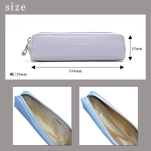 CONCISE（コンサイス） 本革ペンケース カダケス スリム 小型 レザー