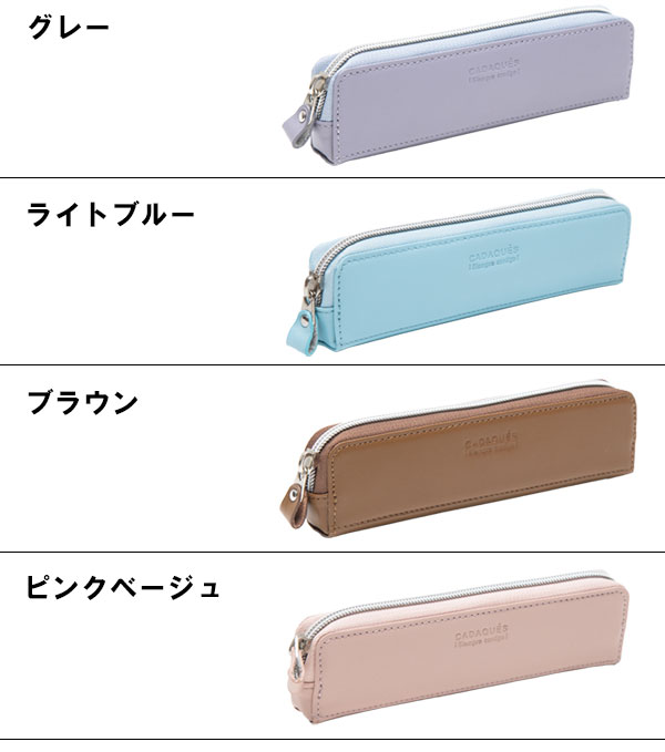 CONCISE（コンサイス） 本革ペンケース カダケス スリム 小型 レザー