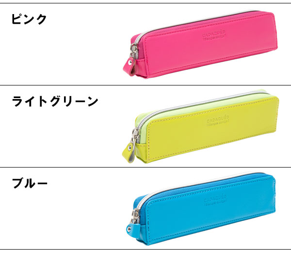 CONCISE（コンサイス） 本革ペンケース カダケス スリム 小型 レザー
