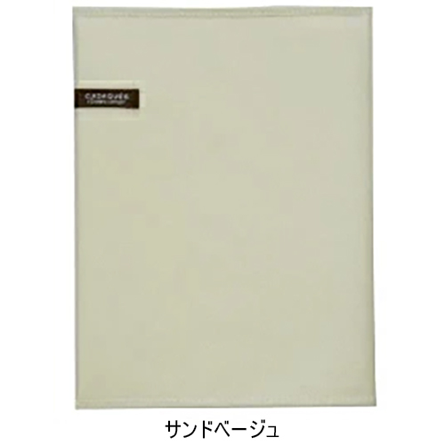 CONCISE（コンサイス） ブックカバー 四六判 カダケス 布製 コットン