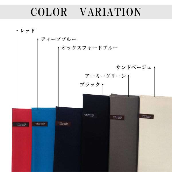 CONCISE（コンサイス） ブックカバー 四六判 カダケス 布製 コットン