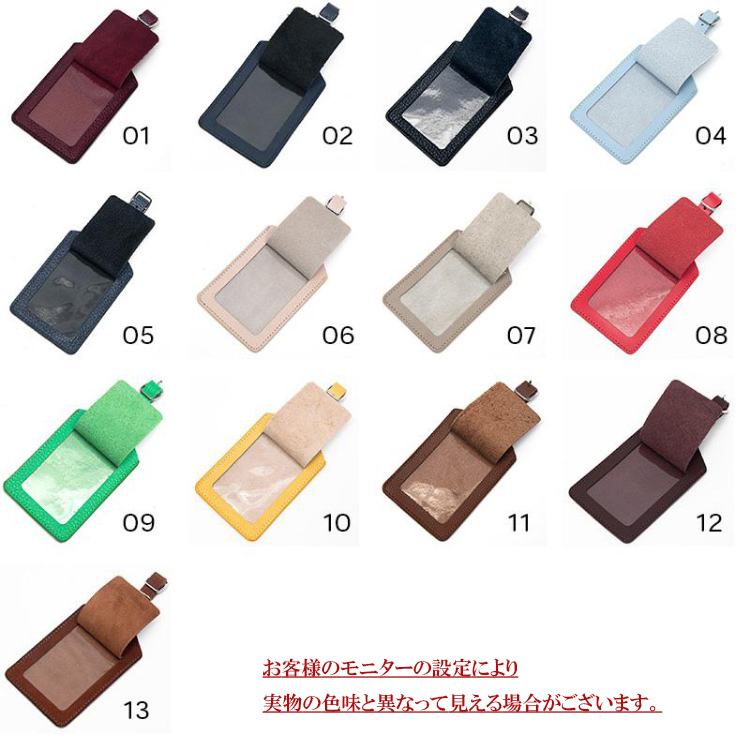 CONCISE（コンサイス） 本革カラフルネームタグ 目隠しカバー ラゲッジ