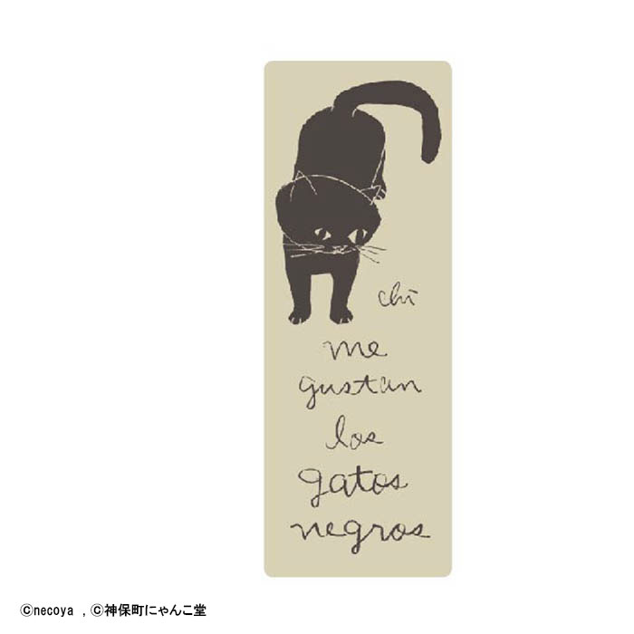 CONCISE（コンサイス） 神保町にゃんこ堂 ブックマーカー しおり