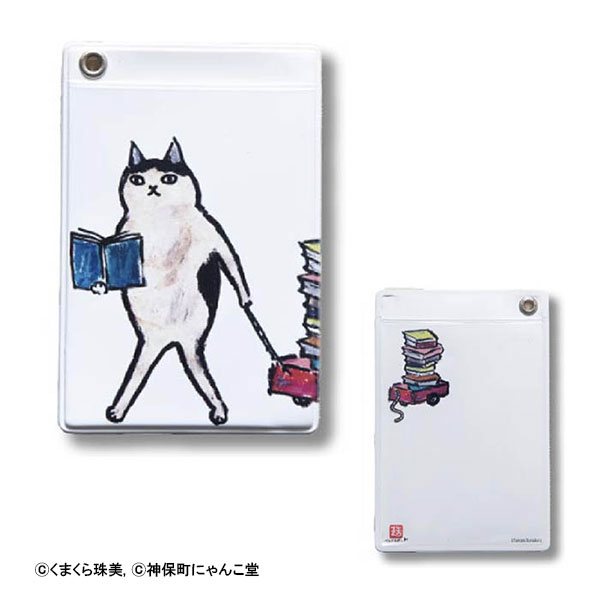 神保町にゃんこ堂 パスケース 定期入れ 猫 カードケース : ブック