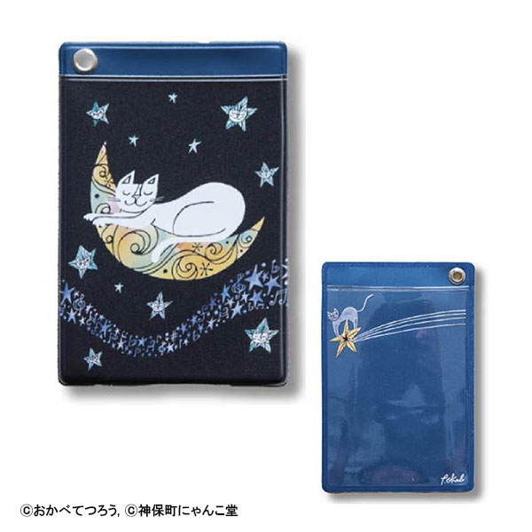 神保町にゃんこ堂 パスケース 定期入れ 猫 カードケース : ブック