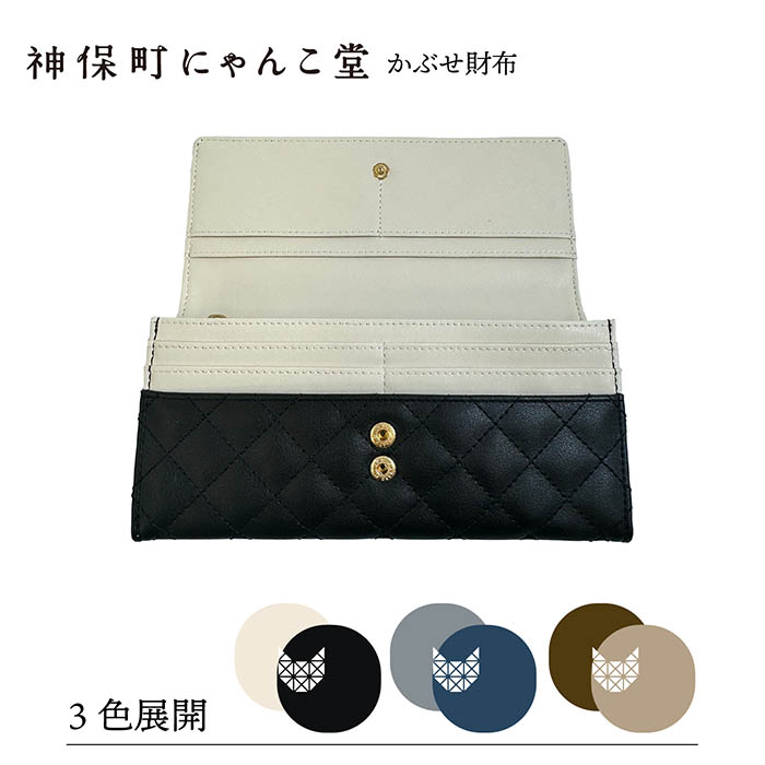長財布 神保町にゃんこ堂 キルティング 財布 ワンポイント NY-AA005 札入れ 合皮 かわいい 猫, 画像サイズ:700x700
