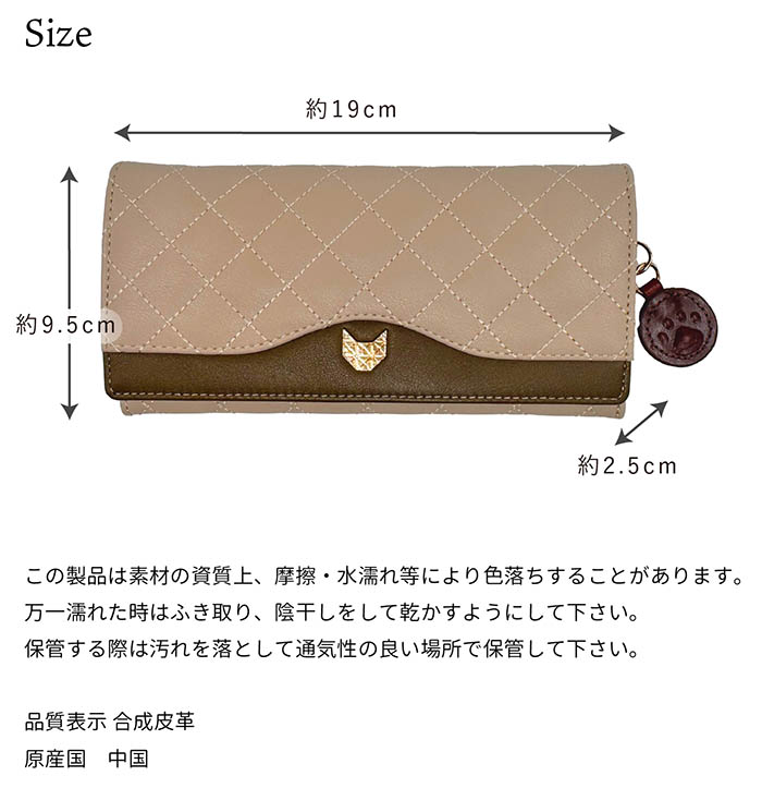 長財布 神保町にゃんこ堂 キルティング 財布 ワンポイント NY