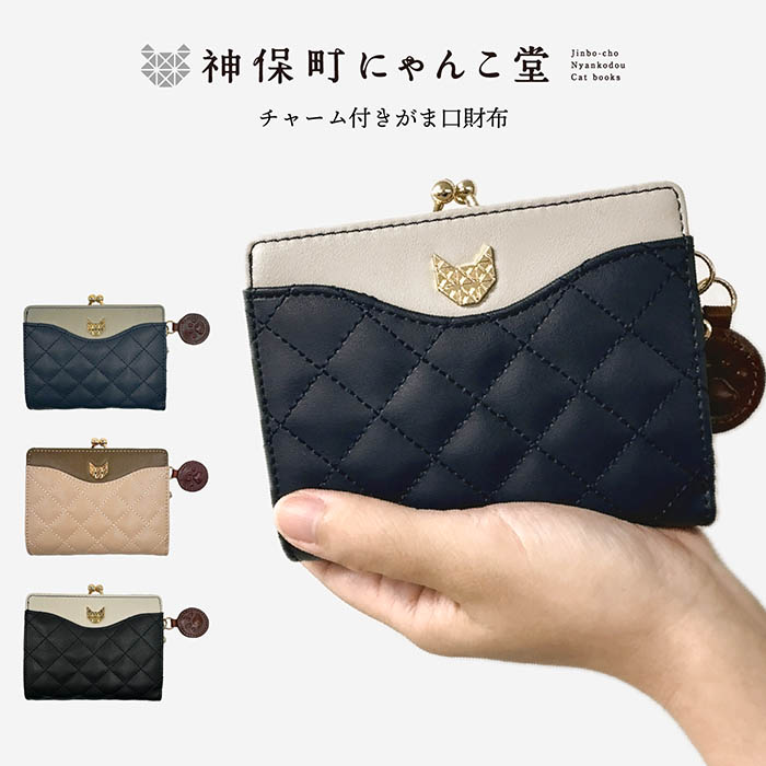 box21 【生産終了・残りわずか】公式 ボックス 長財布 コクーン2