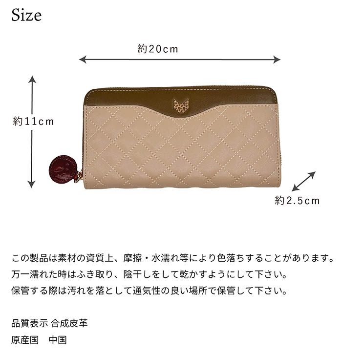 ラウンドファスナー長財布 神保町にゃんこ堂 ファスナー小銭入れ