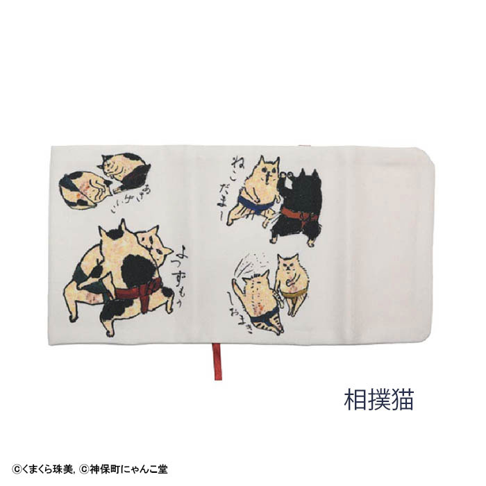 CONCISE（コンサイス） 神保町にゃんこ堂 ブックカバー 文庫サイズ 布