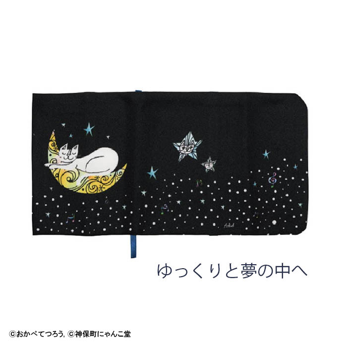 CONCISE（コンサイス） 神保町にゃんこ堂 ブックカバー 文庫サイズ 布