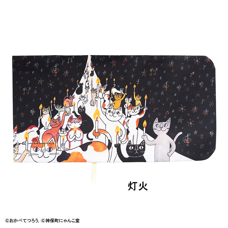 CONCISE（コンサイス） 神保町にゃんこ堂 ブックカバー 文庫サイズ 布
