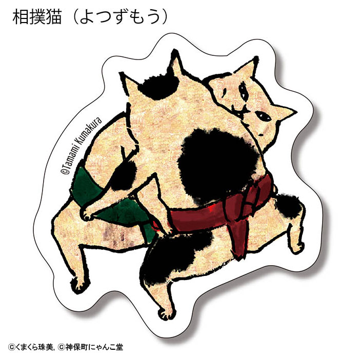 CONCISE（コンサイス） 神保町にゃんこ堂 ダイカットステッカーB 猫