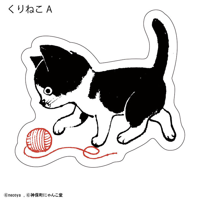 CONCISE（コンサイス） 神保町にゃんこ堂 ダイカットステッカー necoya