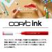 コピックインク G 緑 グリーン G20〜G99 COPIC 補充インク 12ml イラスト マーカー コミック アルコール染料 関連画像2