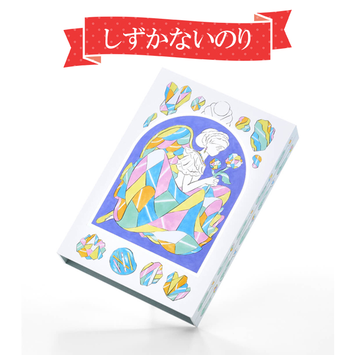 コピックスケッチ 限定コピック 北澤平祐セット コピックスケッチ6本