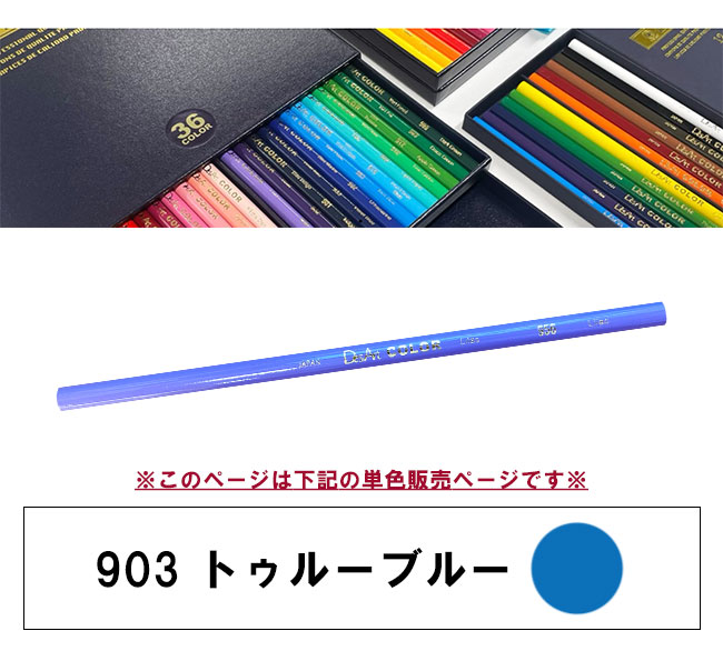 da-903-2.jpg