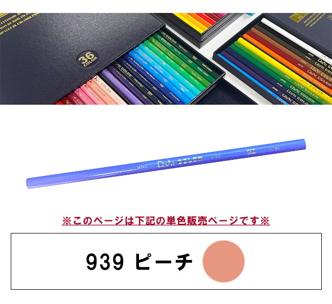 da-939-2.jpg