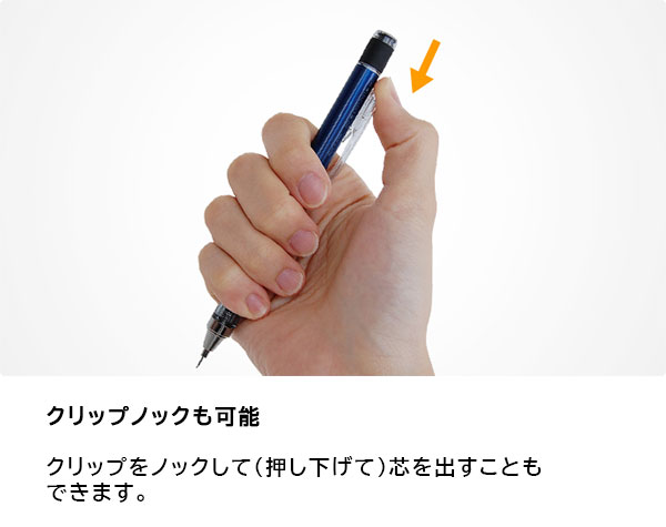 MONO トンボ モノグラフ シャープペンシル 0.5mm DPA-132A NONO