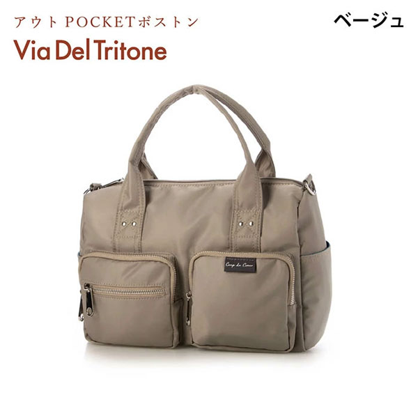 2way 軽量 アウトポケット ボストン ナイロン 使いやすい ショルダー