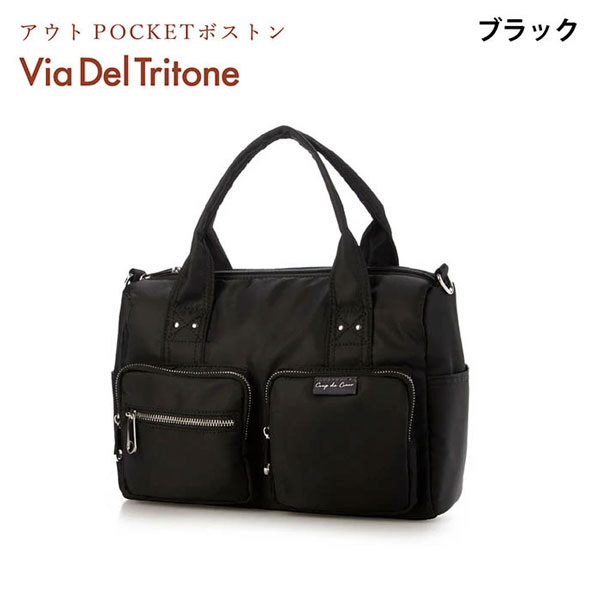 2way 軽量 アウトポケット ボストン ナイロン 使いやすい ショルダー