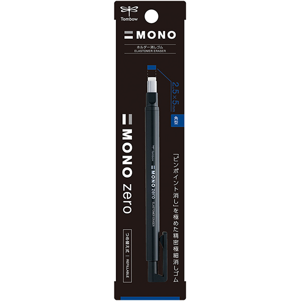 MONO トンボ ホルダー型 消しゴム 角型 精密極細 ブラック EH-KUS11