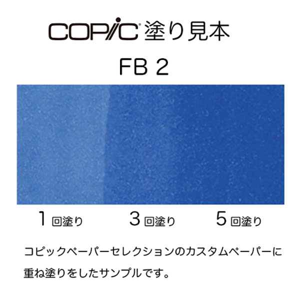 コピックスケッチ FYR 1本 単品 フローセント オレンジ