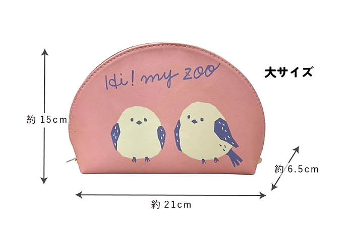 HI! MY ZOO 4連ポーチ 小物入れ マトリョーシカポーチ 動物柄 かわいい