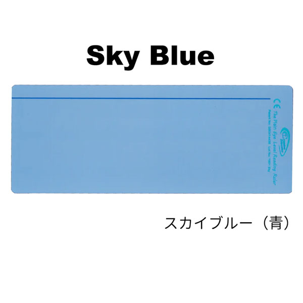 魔法の定規 ワイドウィンドウ リーディングルーラー クロスボウ 反射