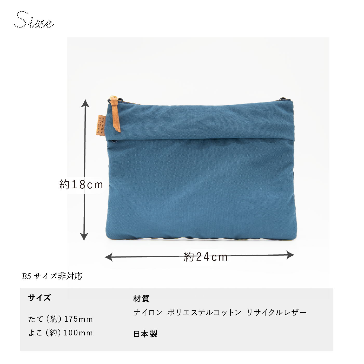 MIMOCCA オニベジ2wayポーチ ショルダー紐付き フラットポーチ サコッシュ 布製 シンプル 国産 リサイクル 天然由来｜b-town｜09