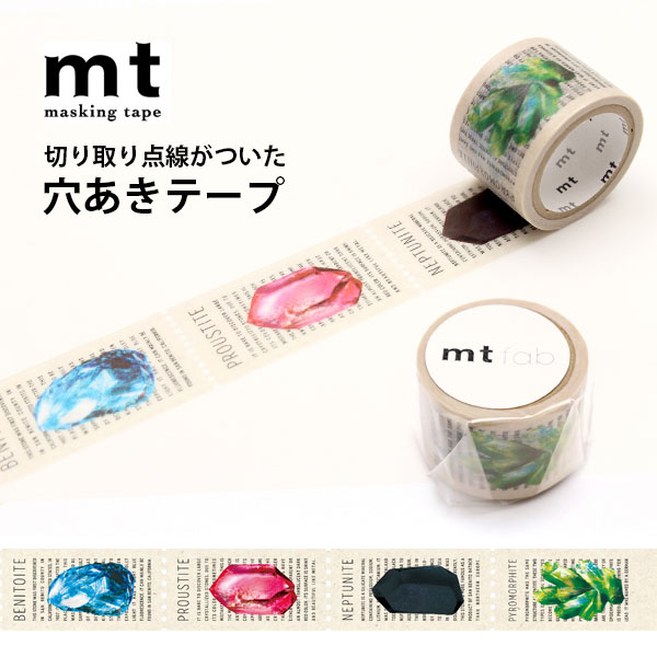 茶芯 多数 全て廃盤 mt ドロップ ドット系 マスキングテープ 7本