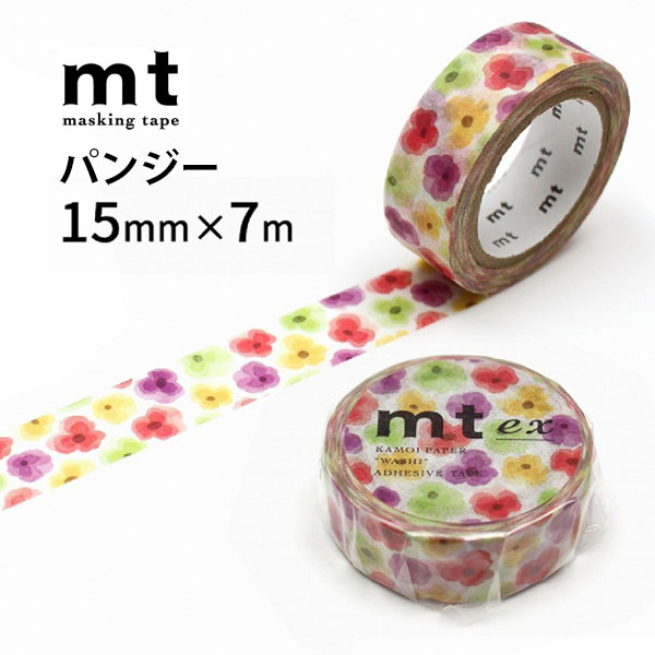 mt（エムティー） マスキングテープ mt ex 水彩花柄 15mm×7m 1P