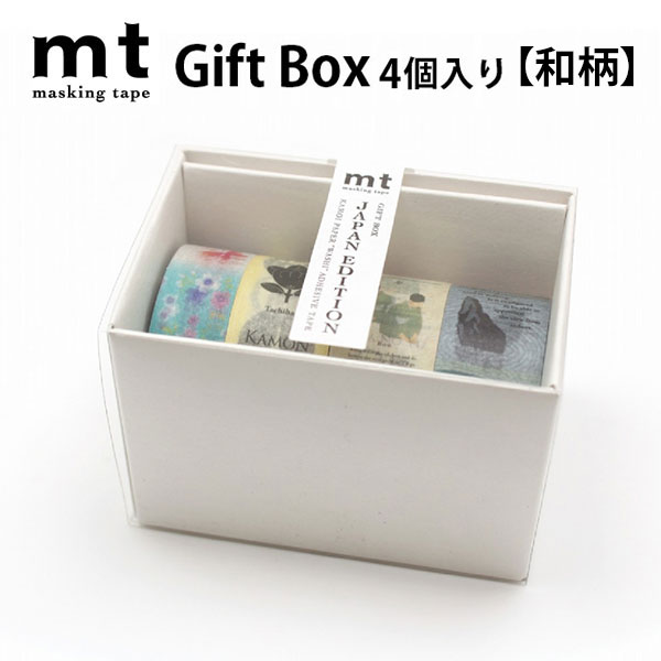 mt マスキングテープ ギフトボックス 4個セット Japan Edition 和柄 和風｜b-town