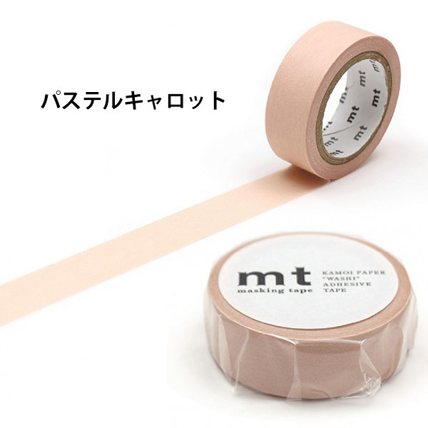 mt マスキングテープ　Limited  Edition パステル 楽天市場】マスキングテープ オリジナル配色セット パステル