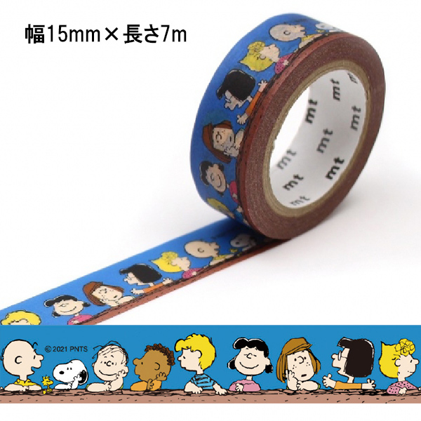 mt（エムティー） マスキングテープ mt Peanuts みんなでおしゃべり